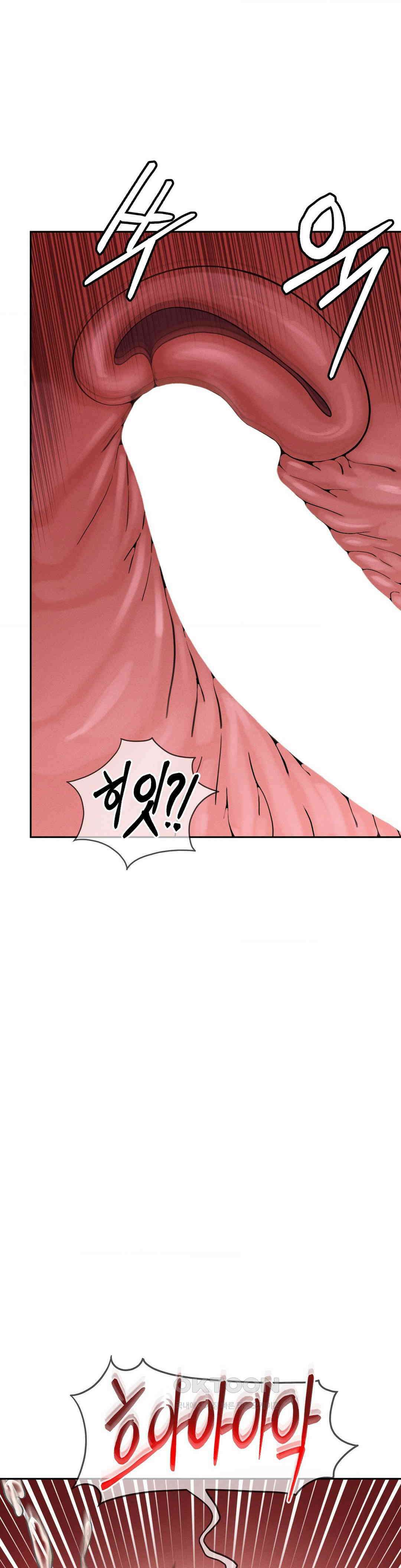 성 전문 사립명문대학교, 육구대 7화 12