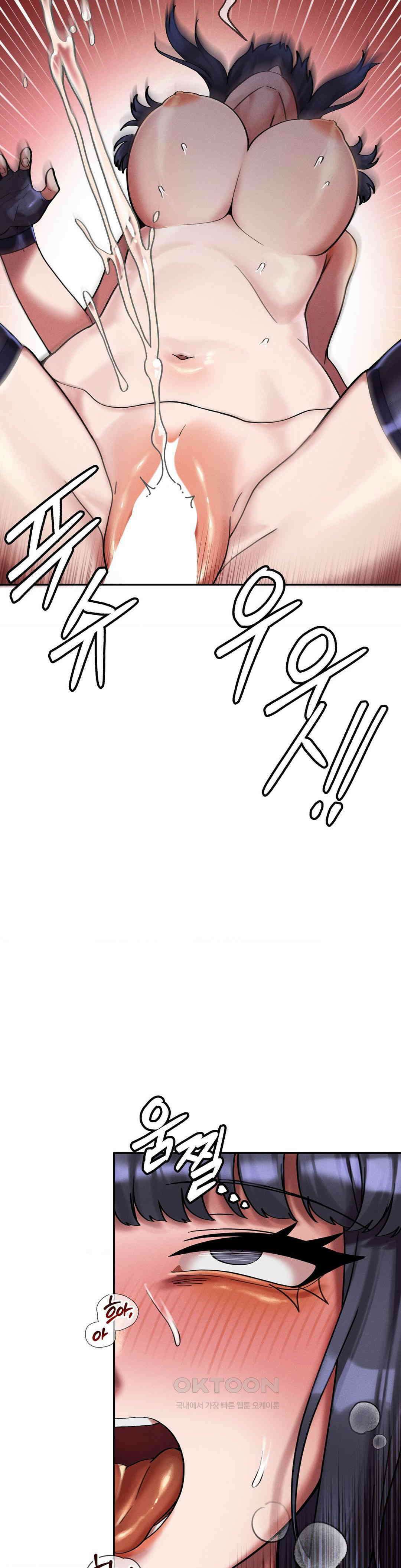 성 전문 사립명문대학교, 육구대 7화 13