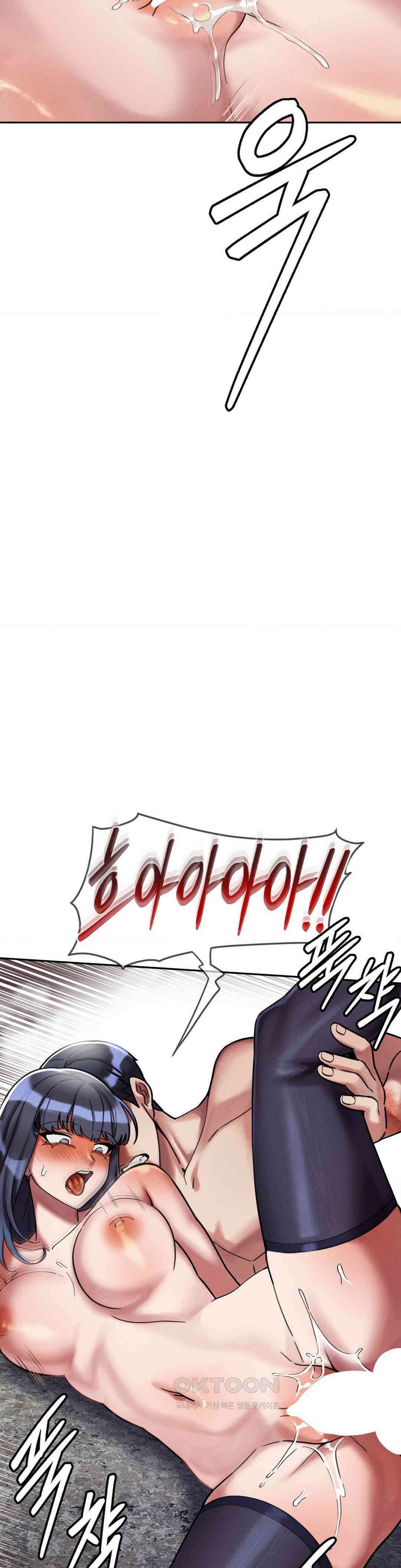 성 전문 사립명문대학교, 육구대 7화 25