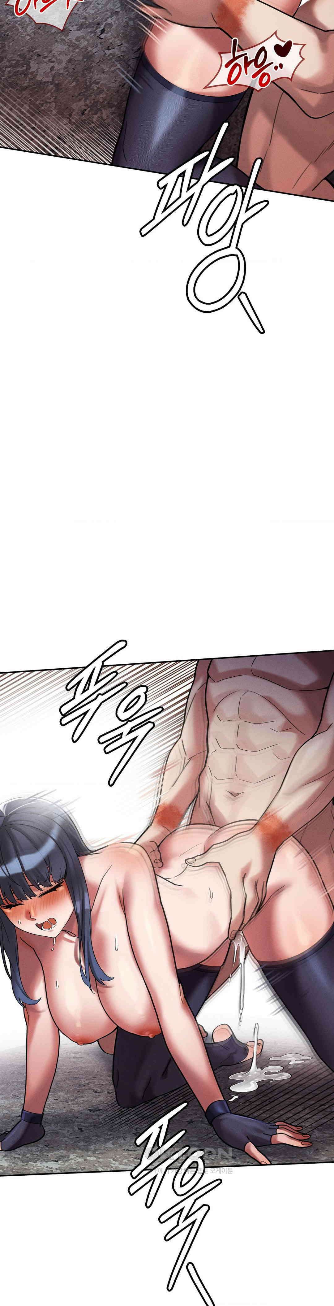 성 전문 사립명문대학교, 육구대 7화 31