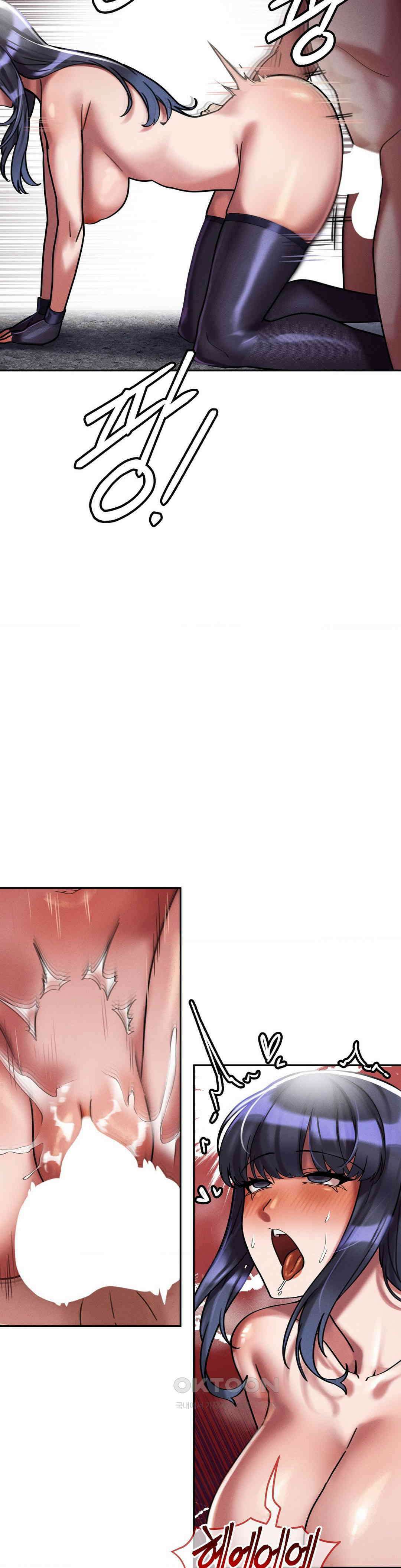 성 전문 사립명문대학교, 육구대 7화 33