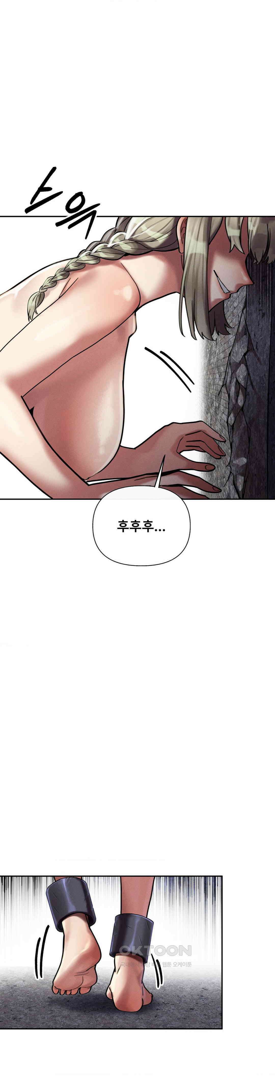 성 전문 사립명문대학교, 육구대 7화 52