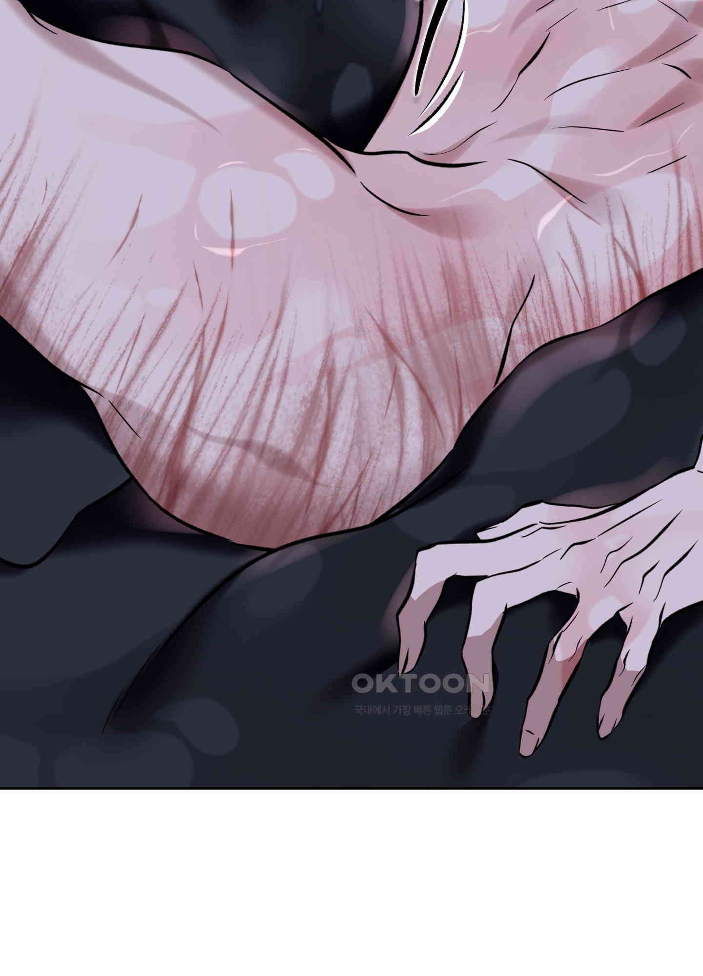 아마도 매일 비 13화 15