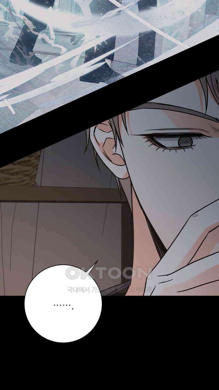 혐오 만세 51화 35
