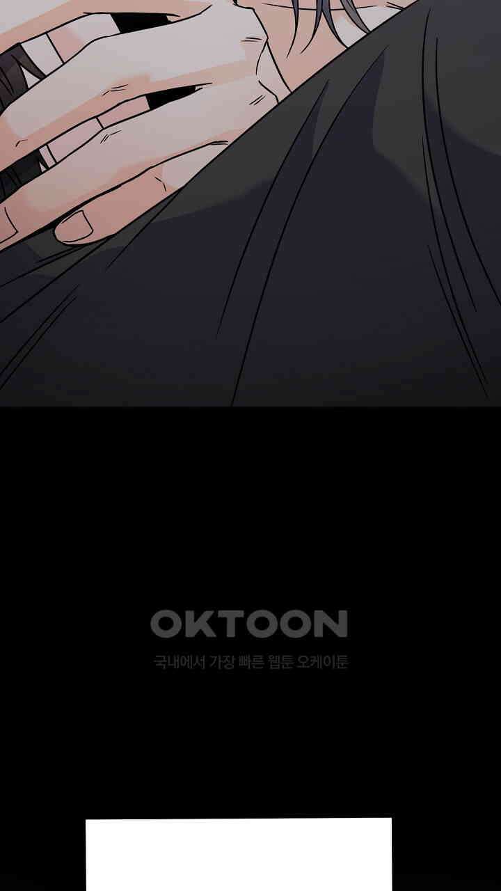 혐오 만세 51화 53