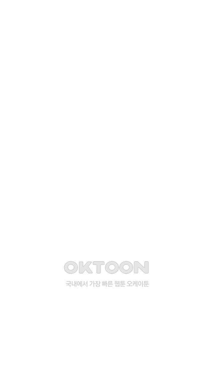 혐오 만세 51화 77