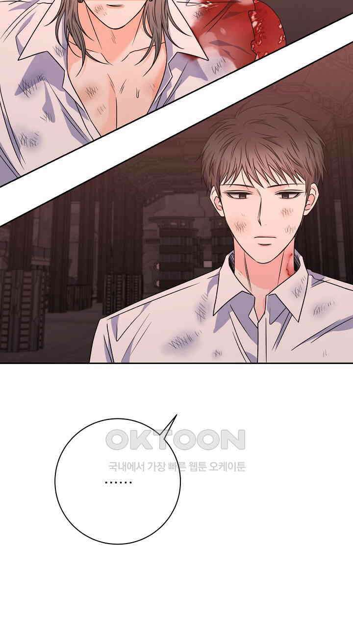 혐오 만세 51화 103
