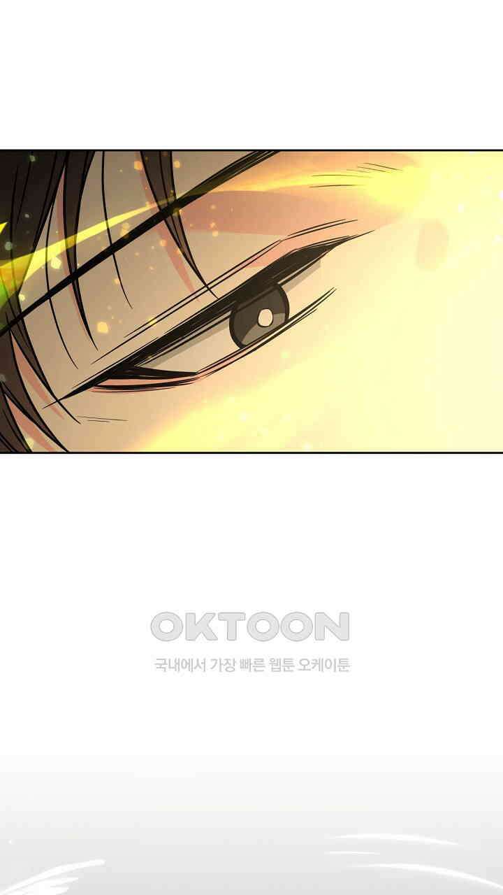 혐오 만세 51화 133