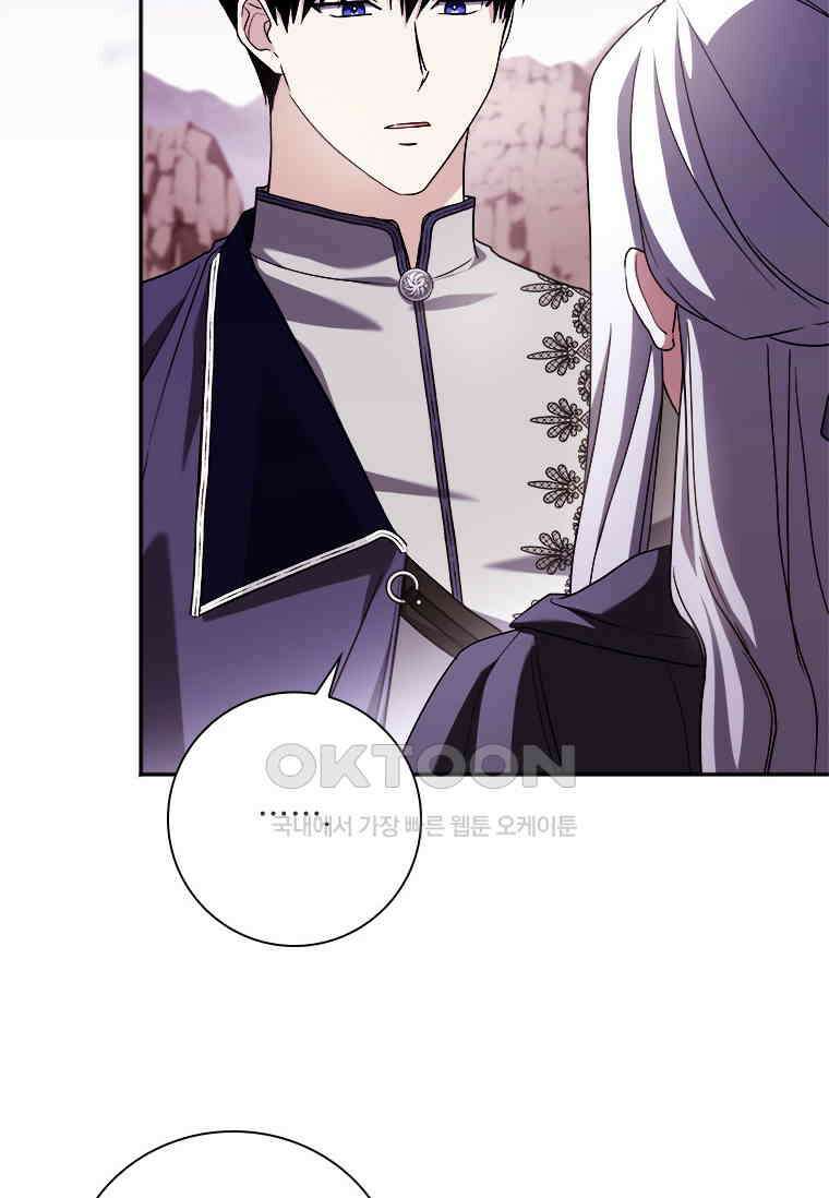 시한부라서 파업했는데 88화 4