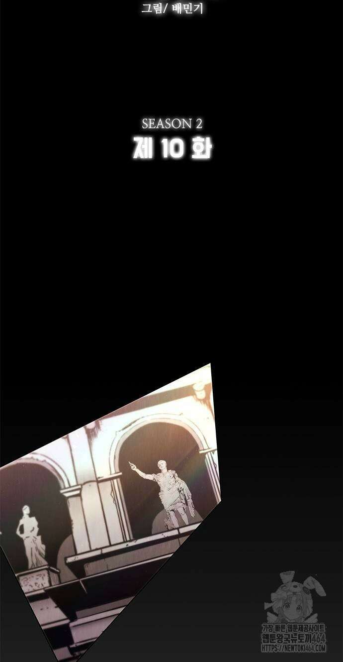 무사만리행 시즌2 10화 7