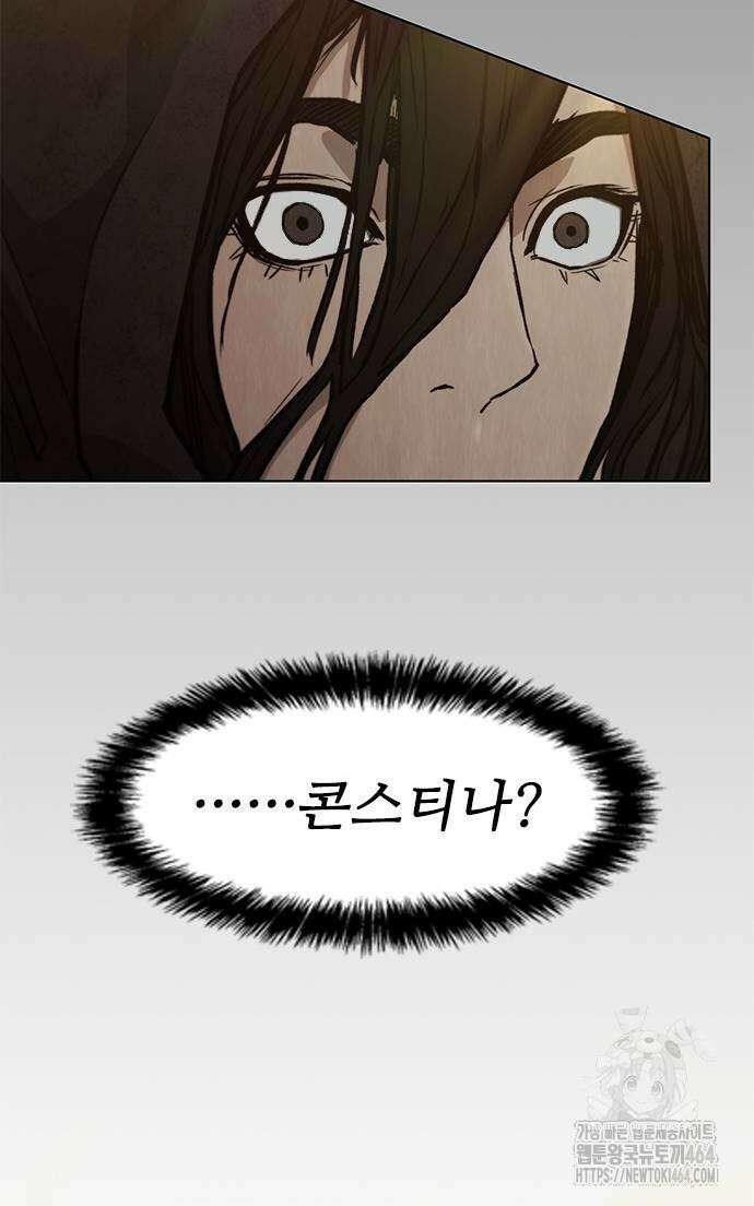 무사만리행 시즌2 10화 9