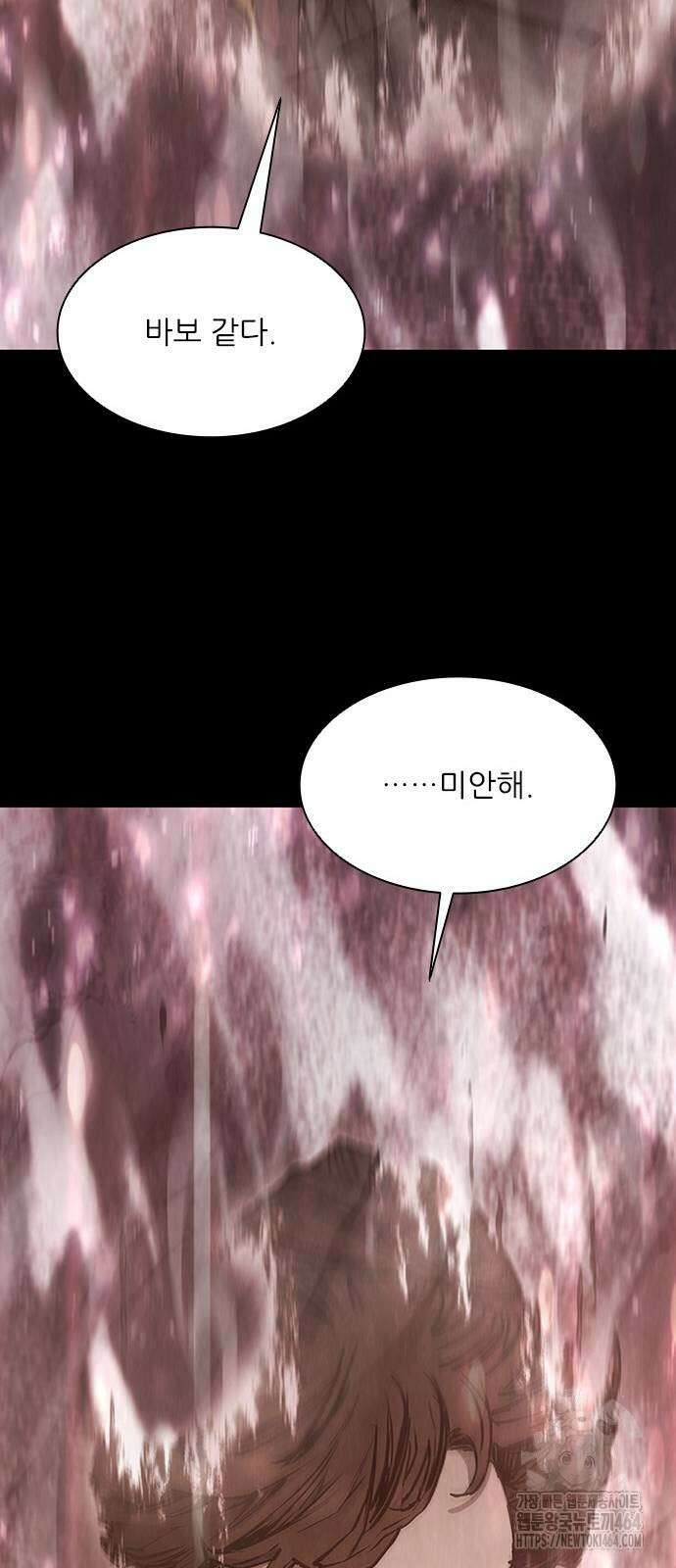 무사만리행 시즌2 10화 19
