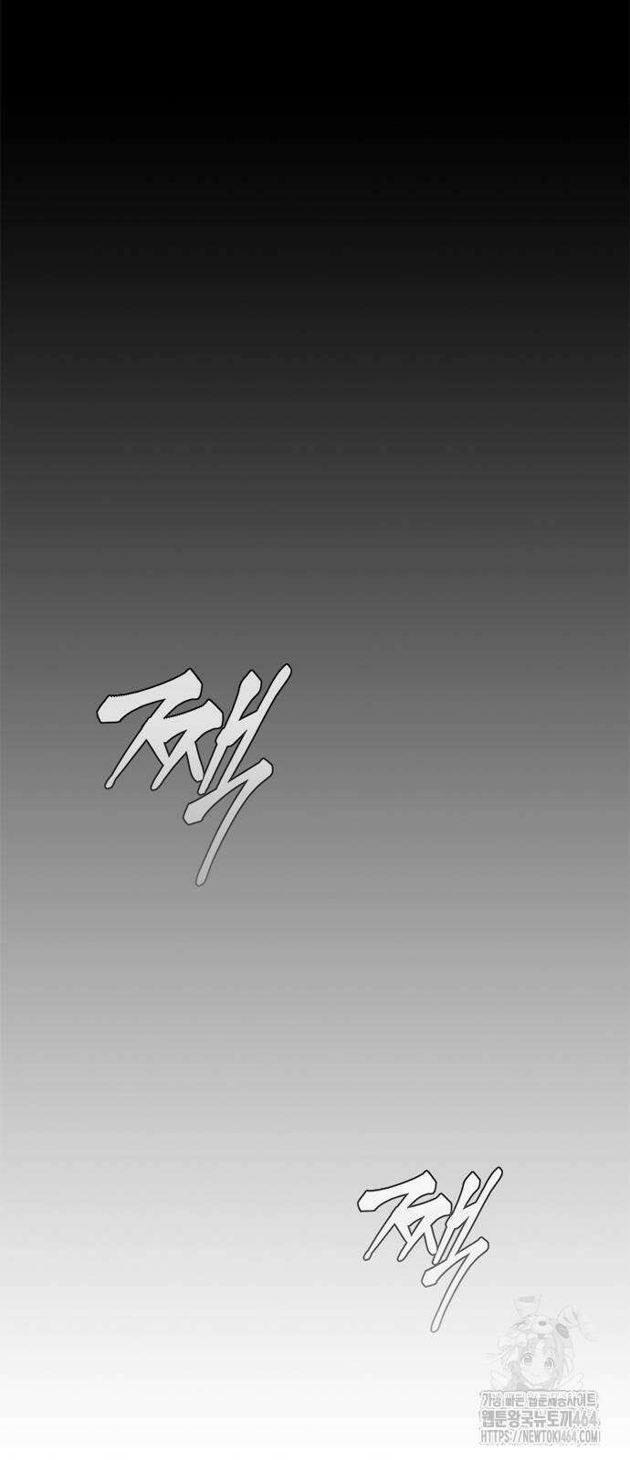 무사만리행 시즌2 10화 21