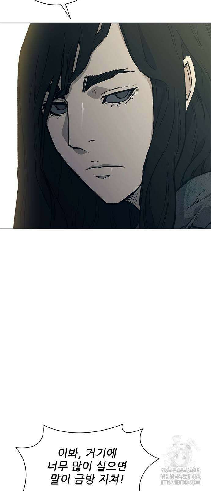무사만리행 시즌2 10화 27
