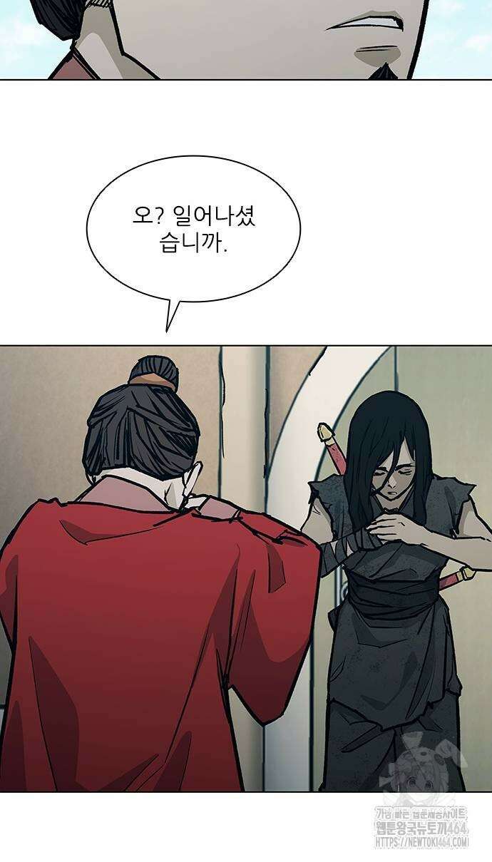 무사만리행 시즌2 10화 30