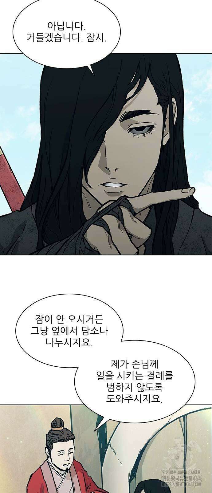 무사만리행 시즌2 10화 32
