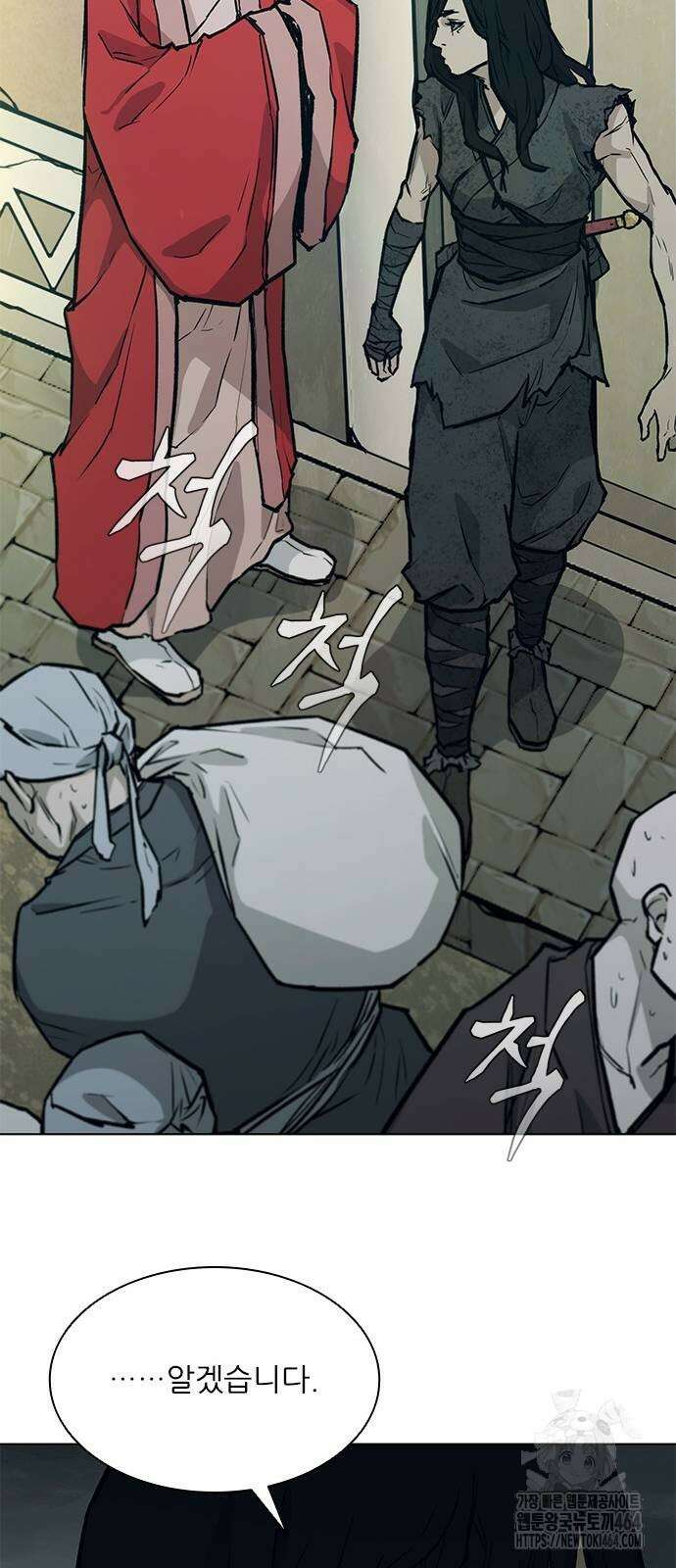 무사만리행 시즌2 10화 33
