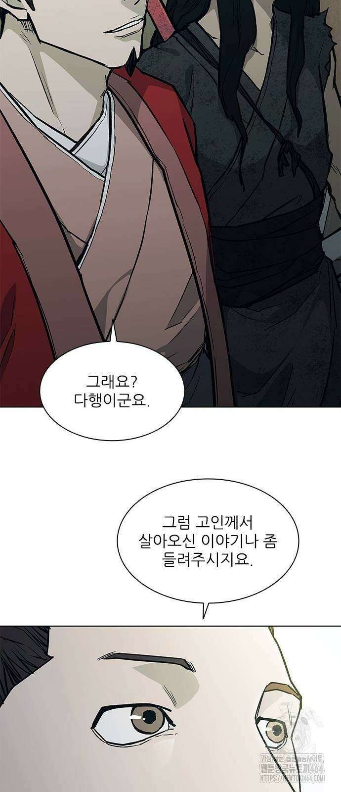 무사만리행 시즌2 10화 35