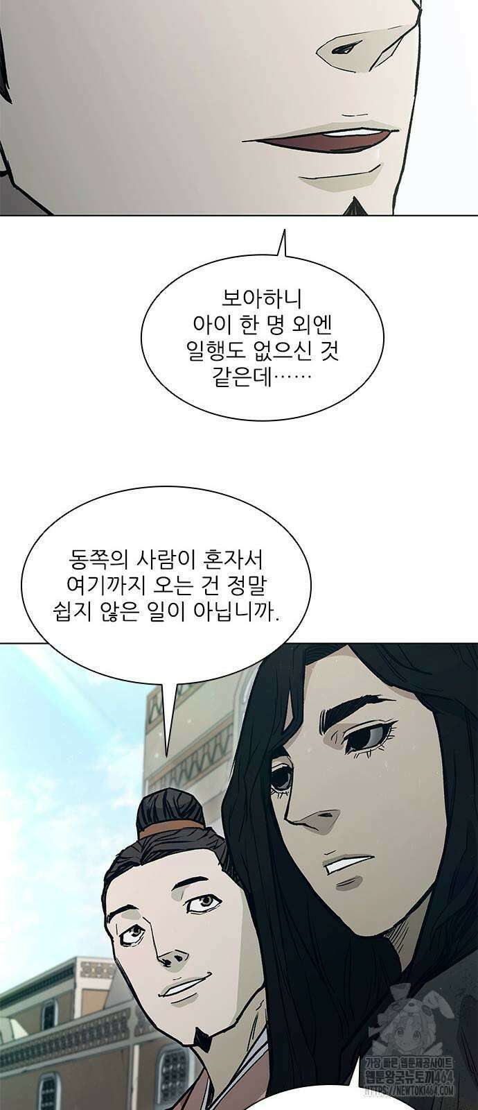 무사만리행 시즌2 10화 36