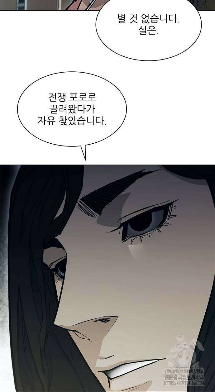 무사만리행 시즌2 10화 37
