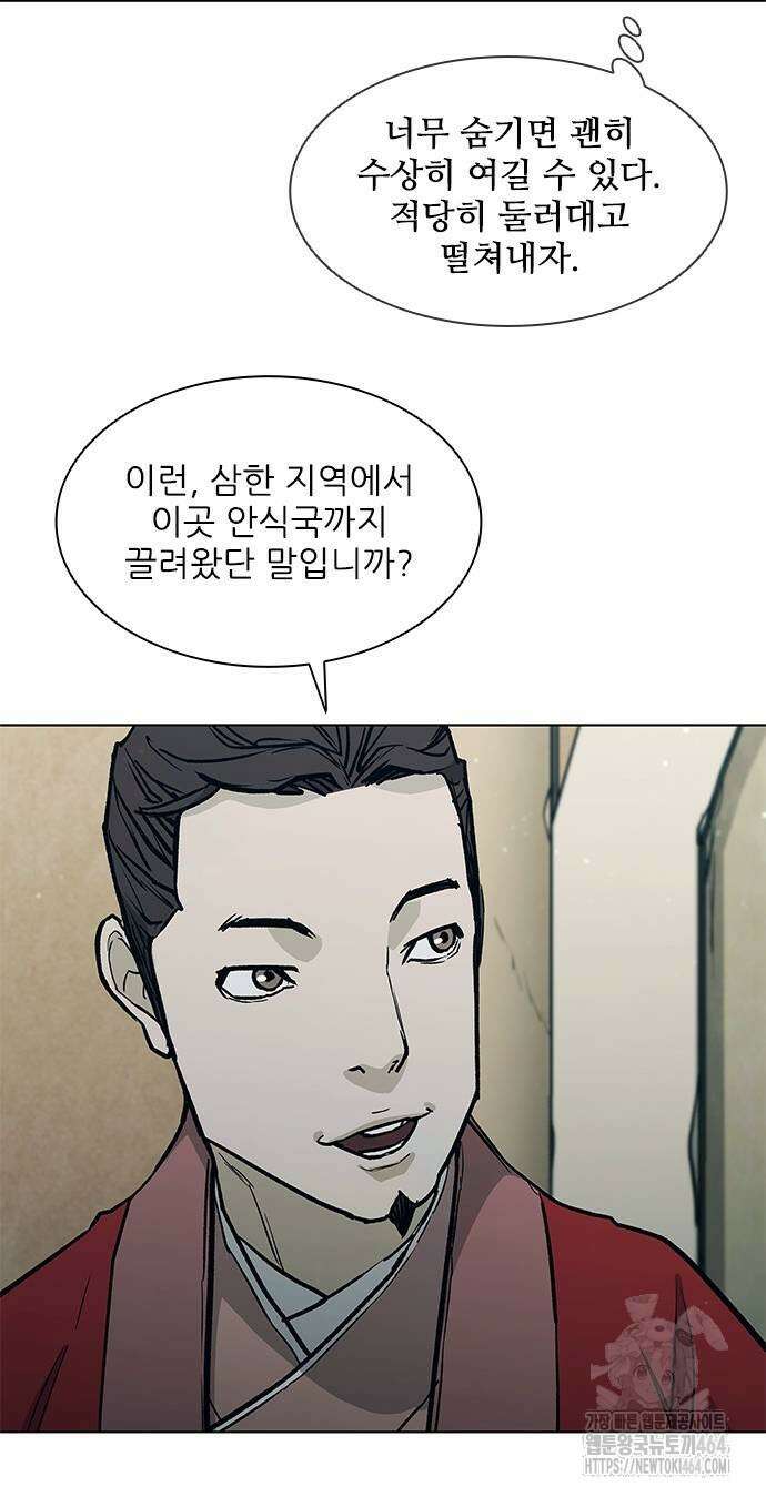 무사만리행 시즌2 10화 38