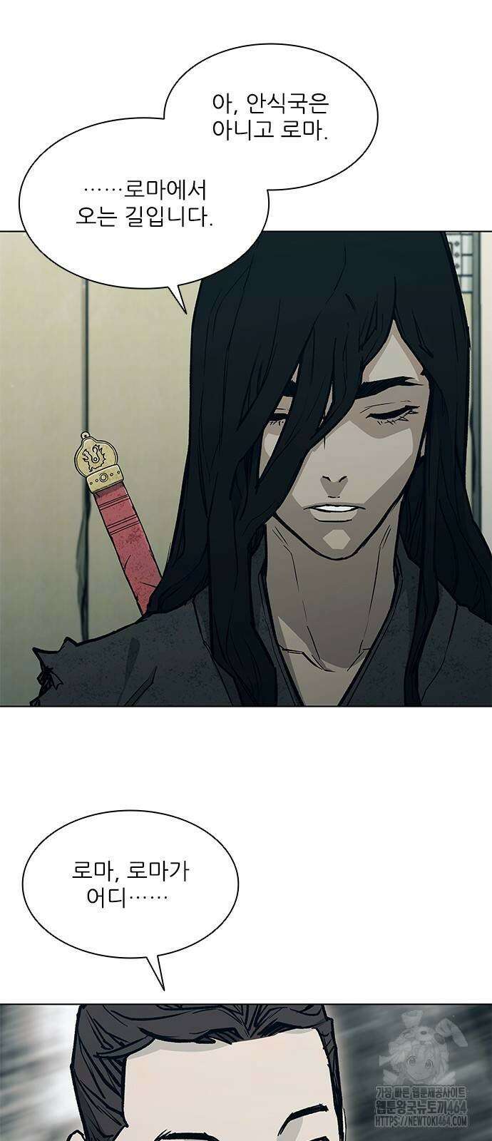 무사만리행 시즌2 10화 39