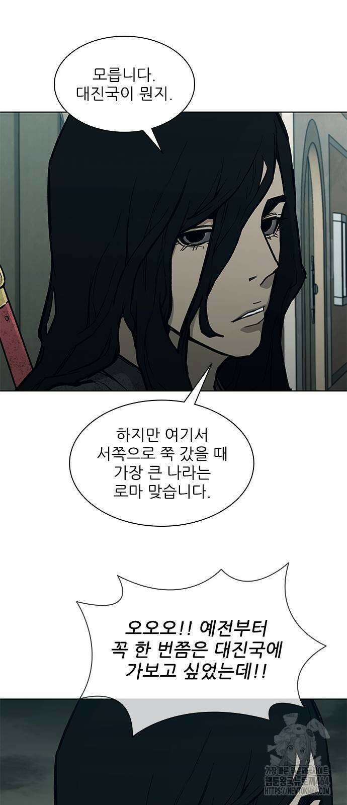 무사만리행 시즌2 10화 42