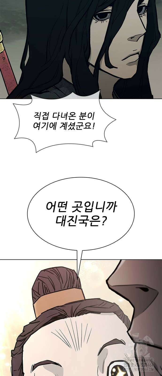 무사만리행 시즌2 10화 43