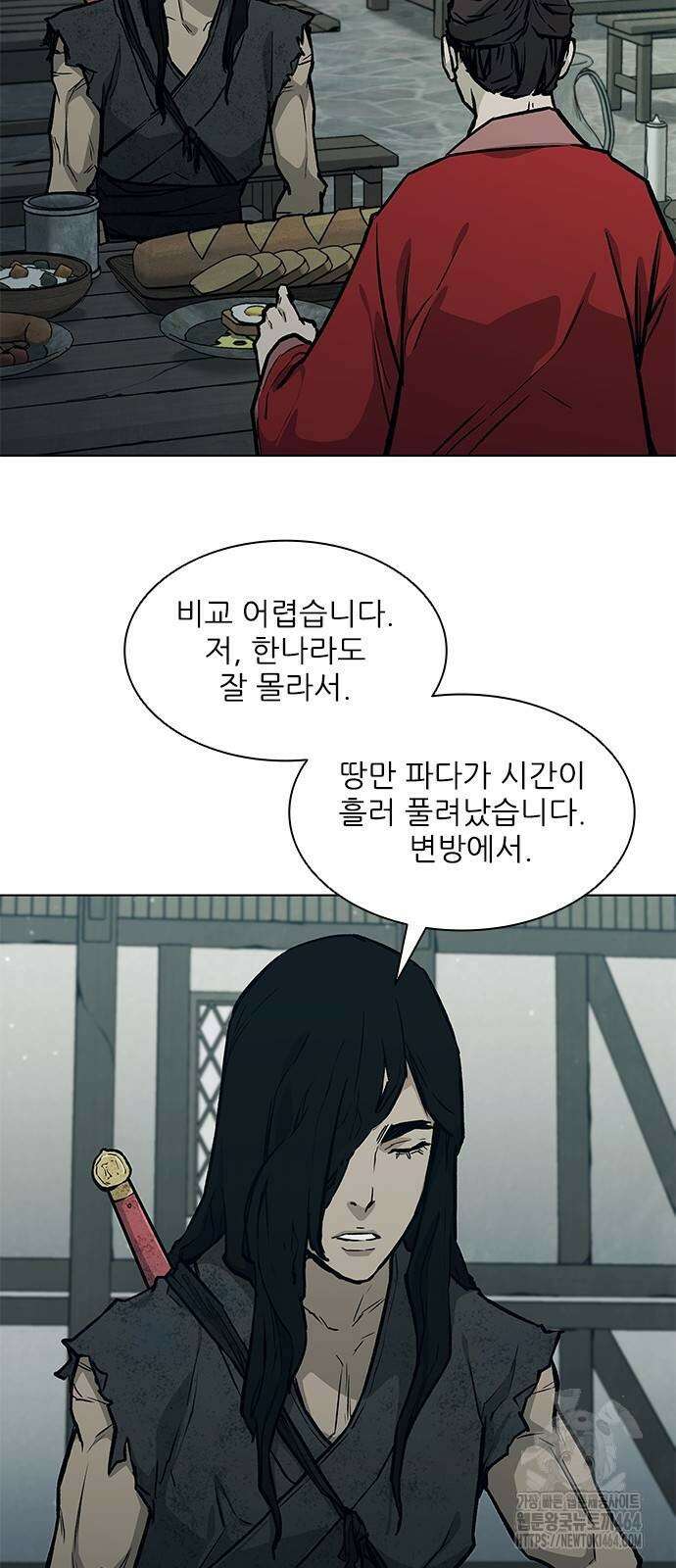 무사만리행 시즌2 10화 46