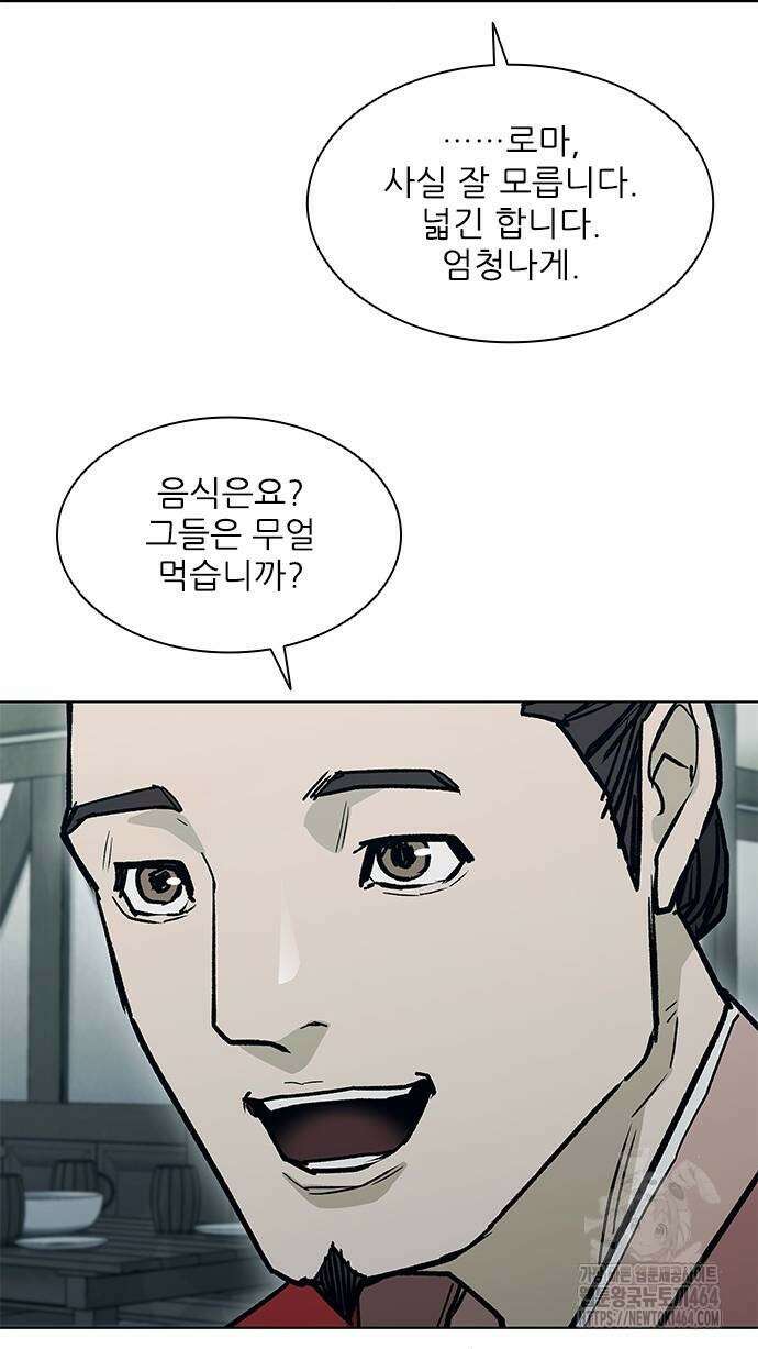 무사만리행 시즌2 10화 48