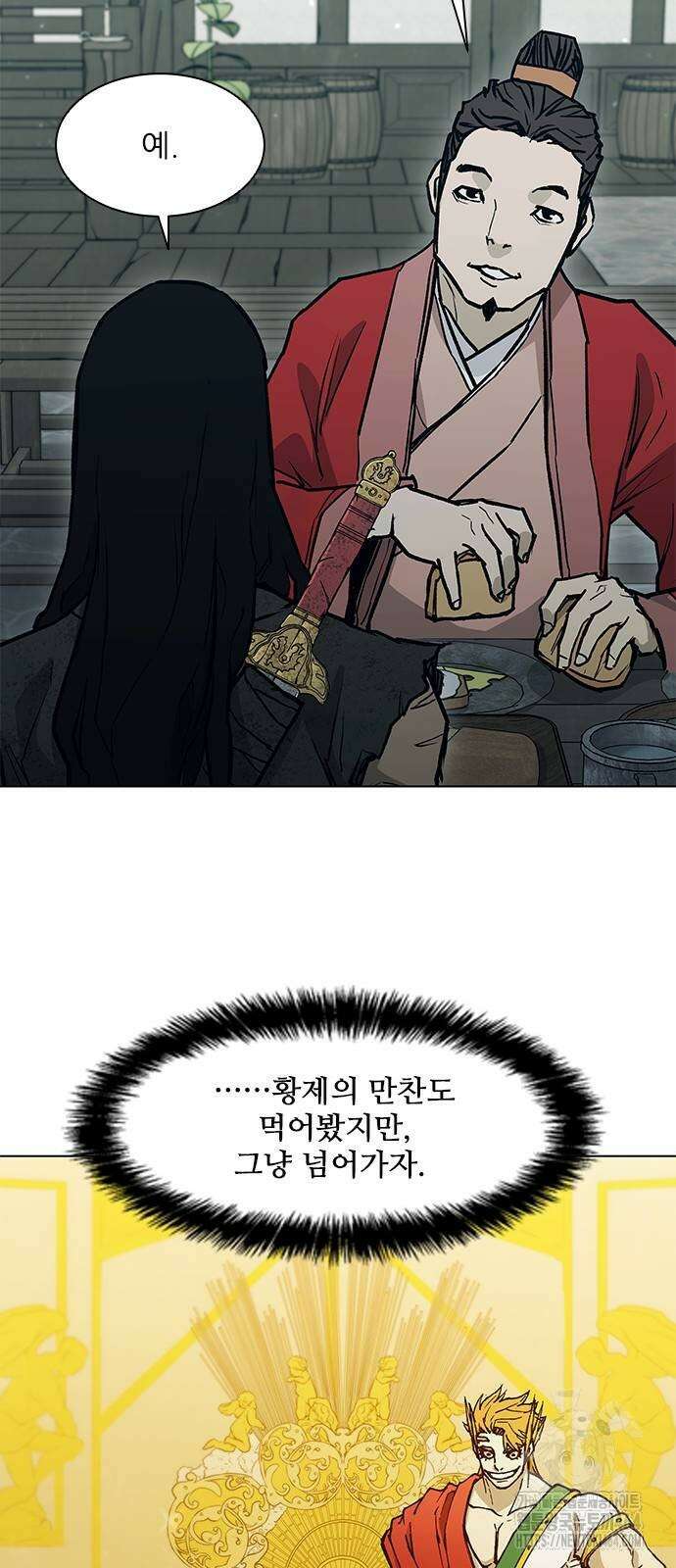 무사만리행 시즌2 10화 51