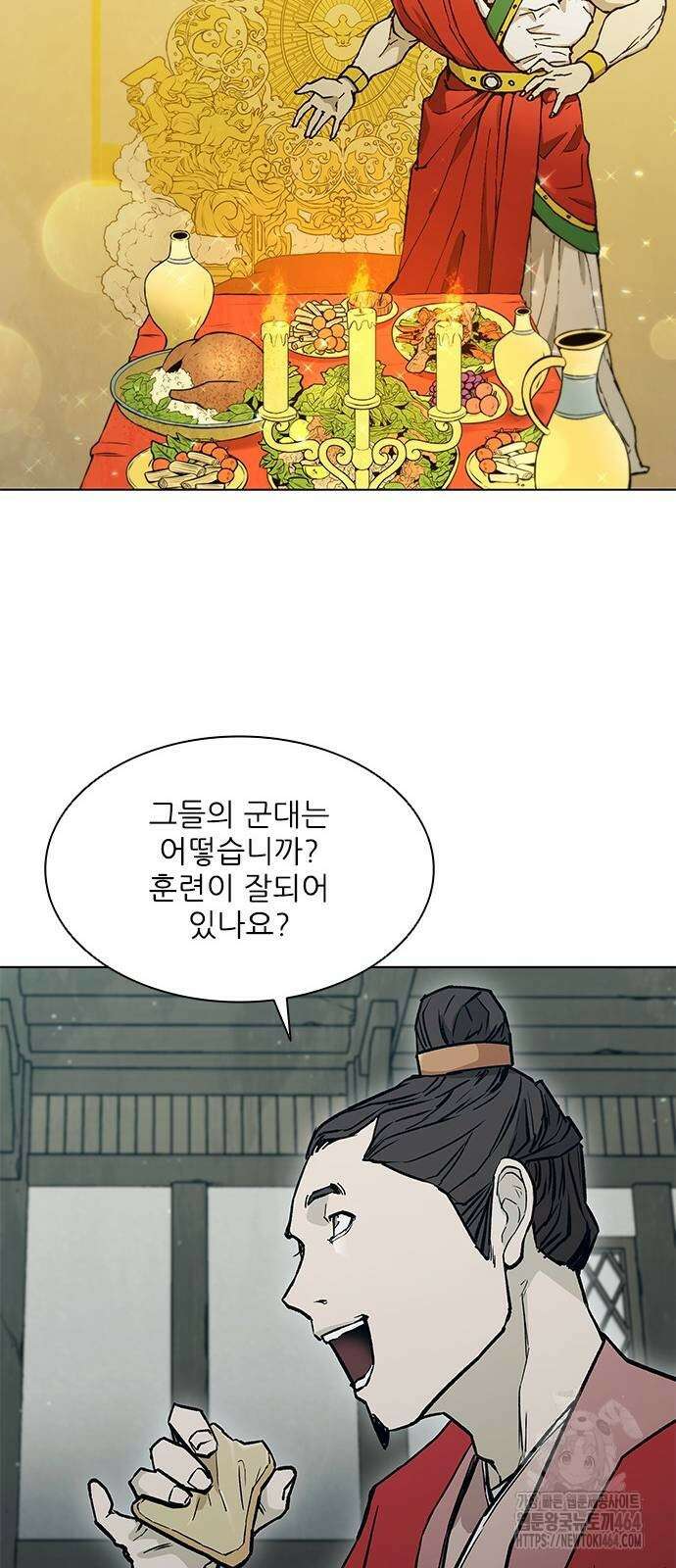무사만리행 시즌2 10화 52
