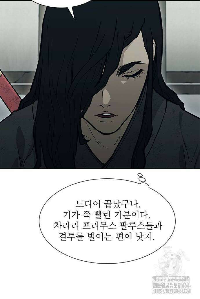 무사만리행 시즌2 10화 58
