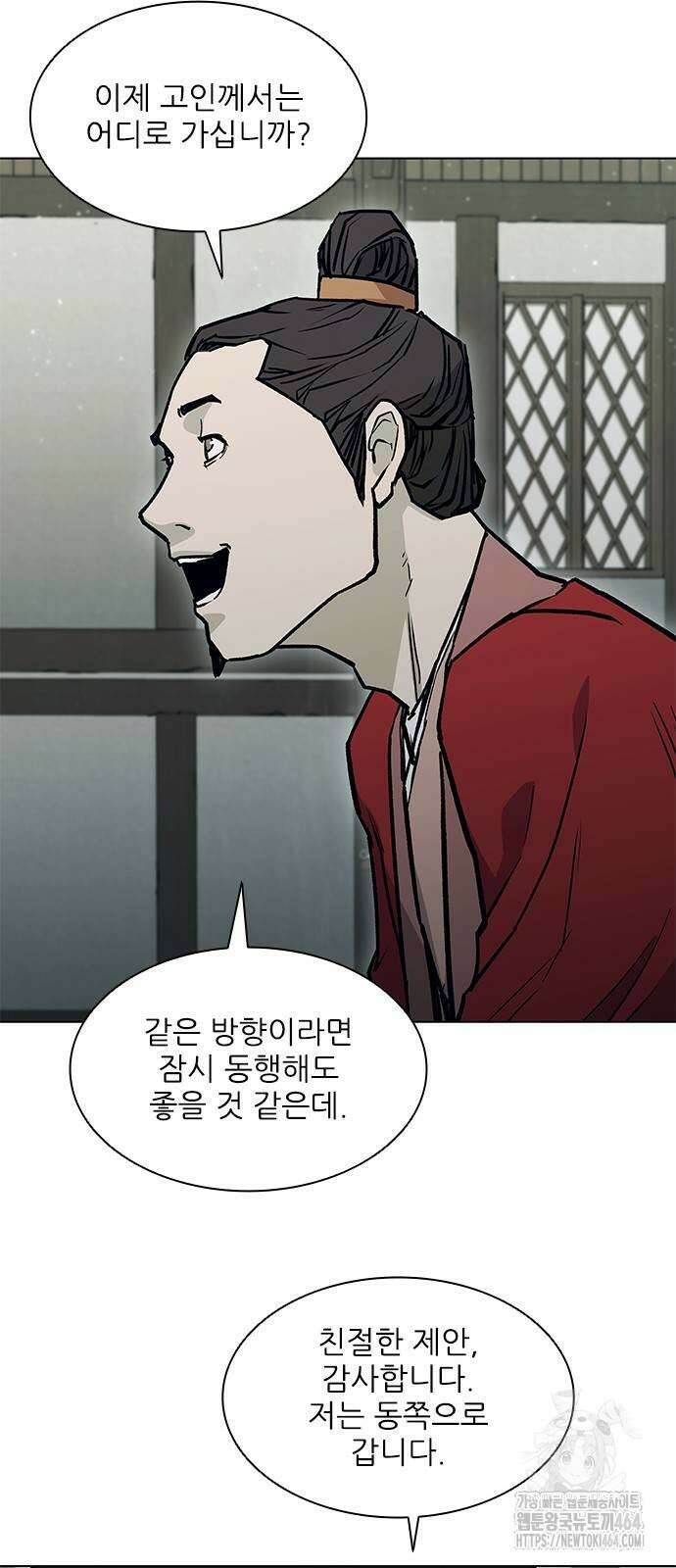 무사만리행 시즌2 10화 59