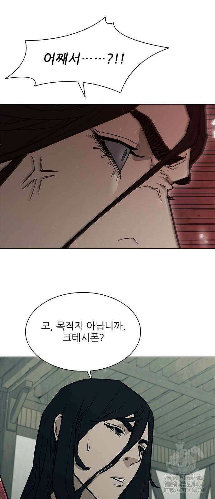 무사만리행 시즌2 10화 62