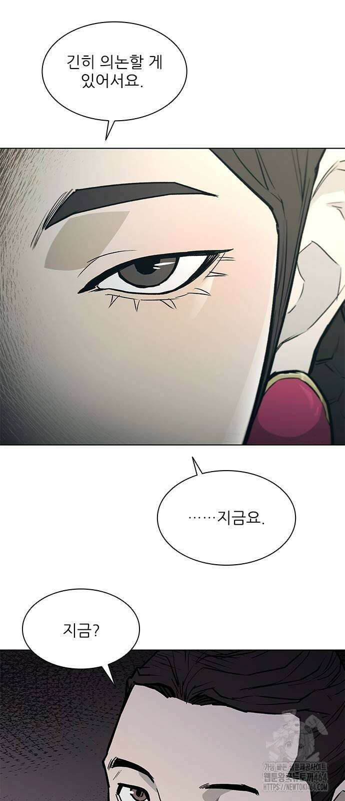 무사만리행 시즌2 10화 69