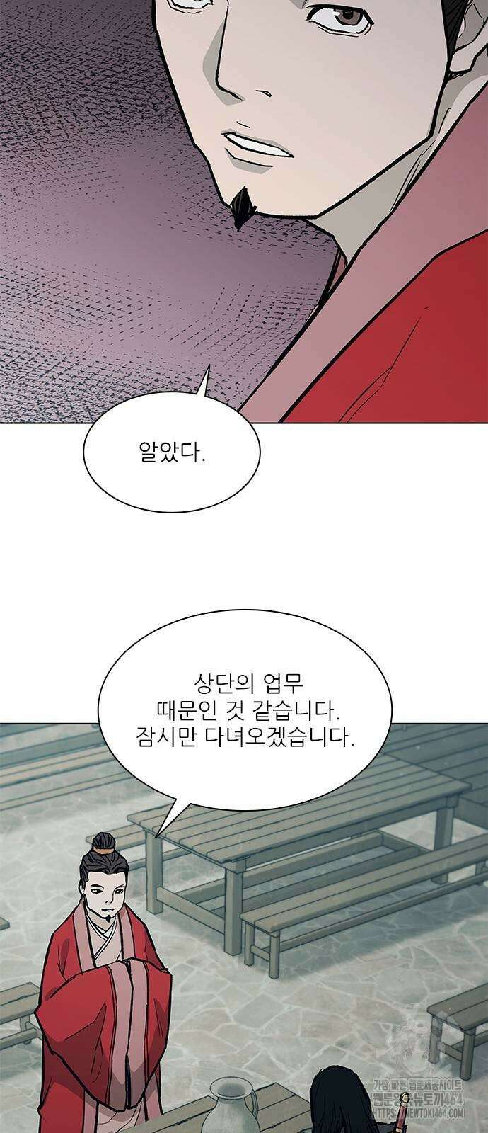 무사만리행 시즌2 10화 70