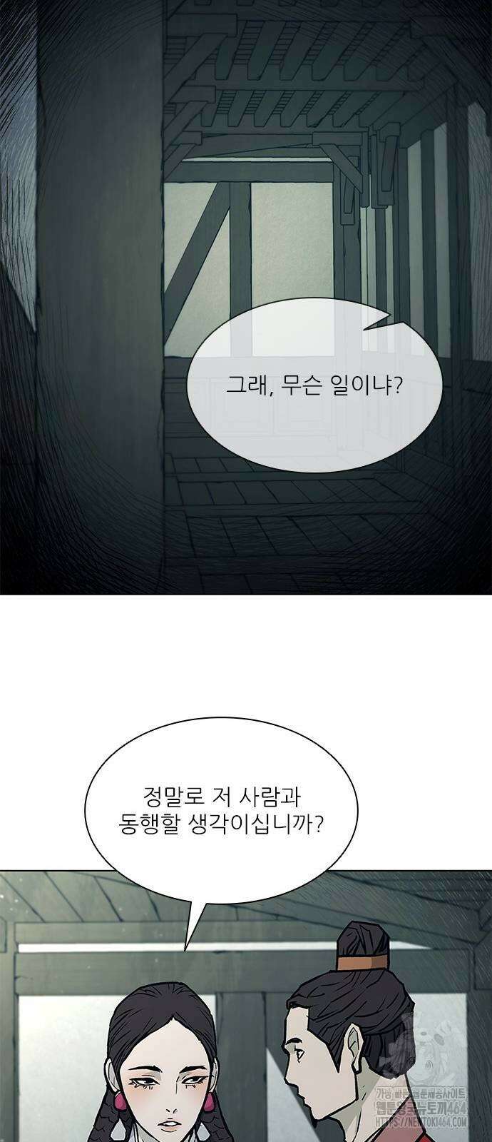 무사만리행 시즌2 10화 72