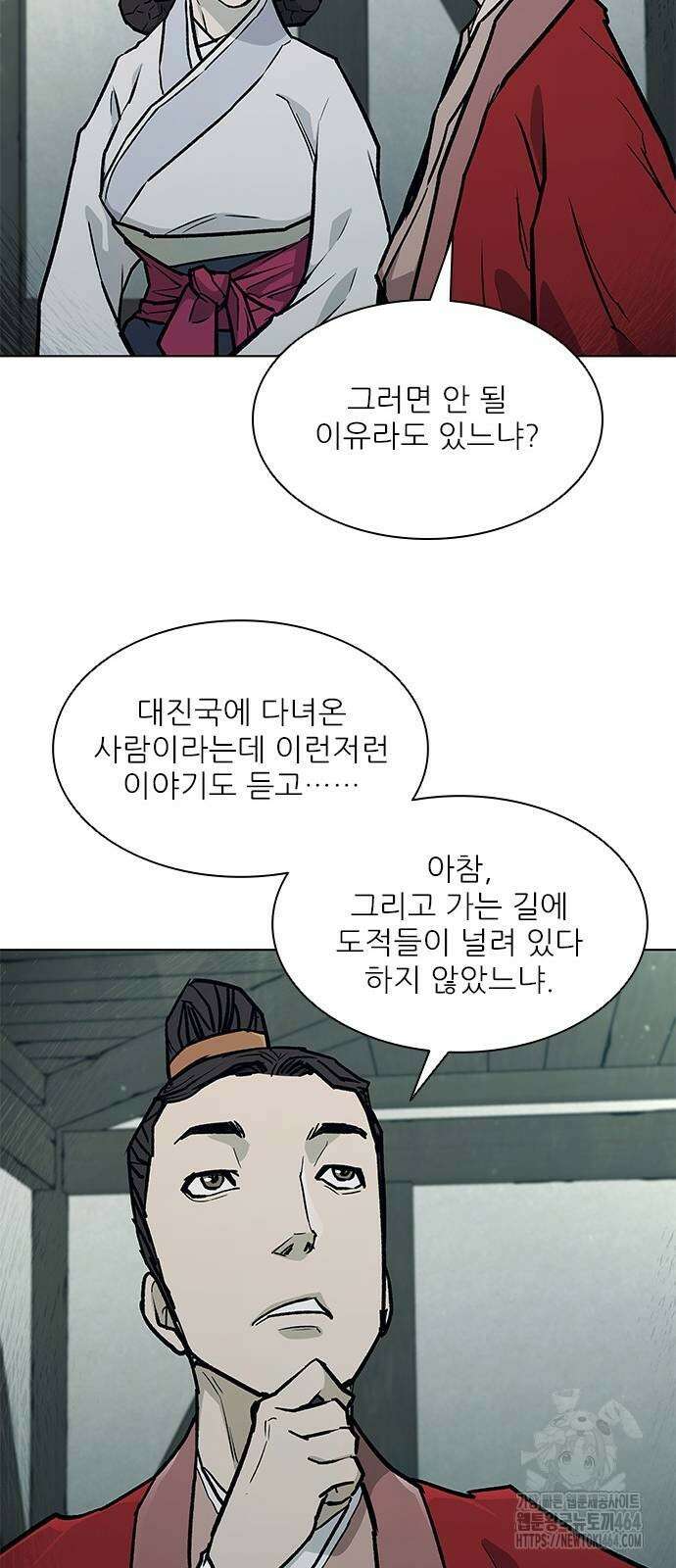 무사만리행 시즌2 10화 73