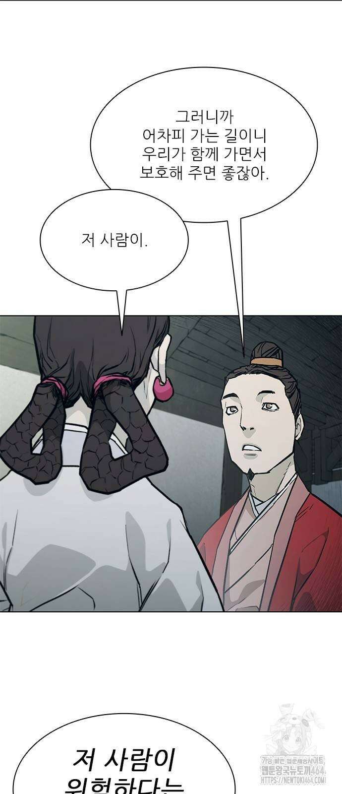 무사만리행 시즌2 10화 75