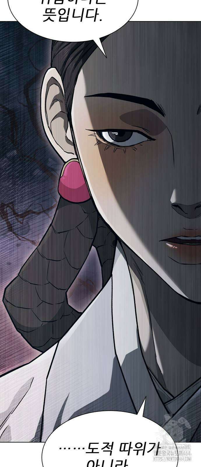 무사만리행 시즌2 10화 76