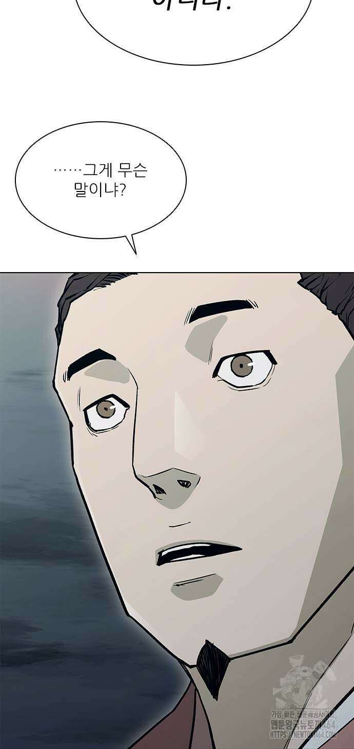 무사만리행 시즌2 10화 77