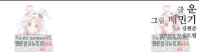 무사만리행 시즌2 10화 78