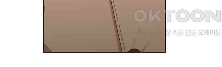 XX아카이브 55화 4