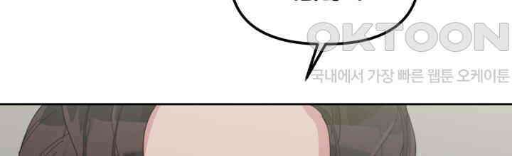 XX아카이브 55화 6