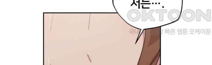 XX아카이브 55화 10