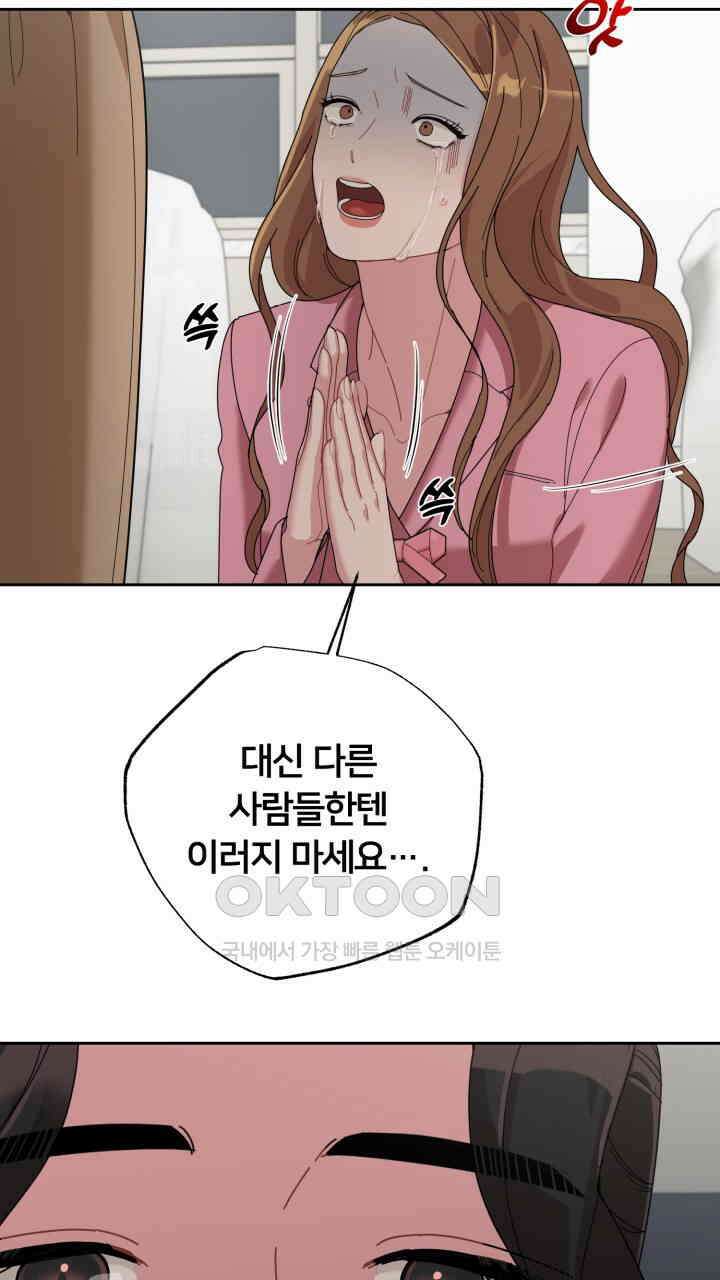 XX아카이브 55화 13