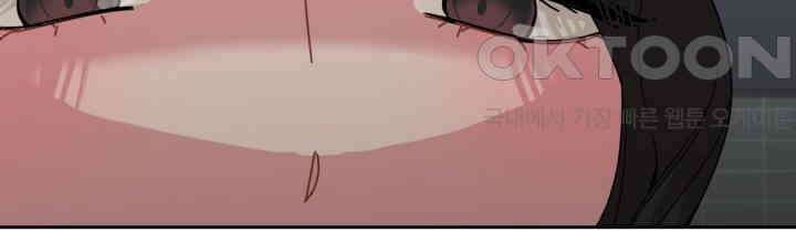 XX아카이브 55화 14