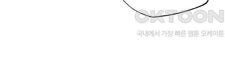 XX아카이브 55화 16