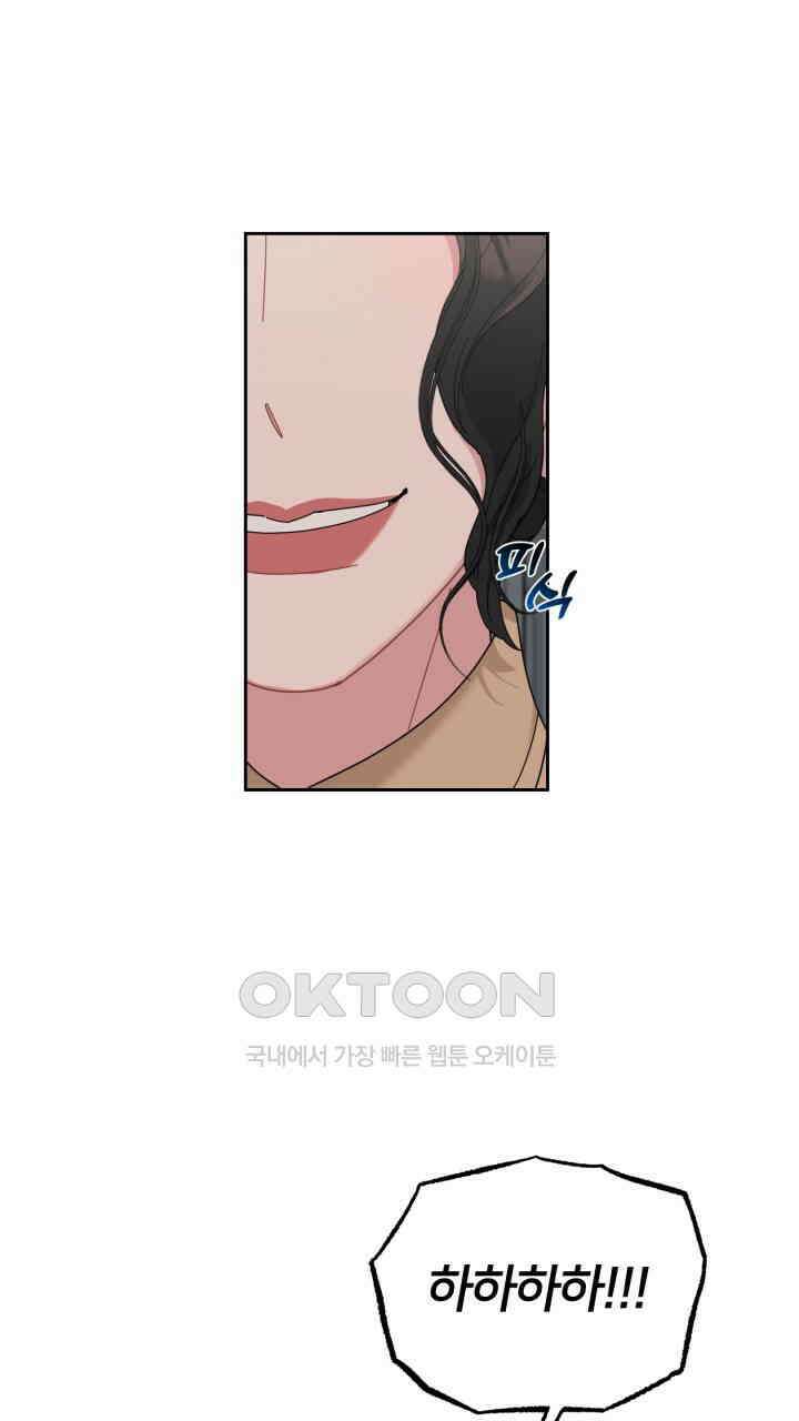 XX아카이브 55화 17